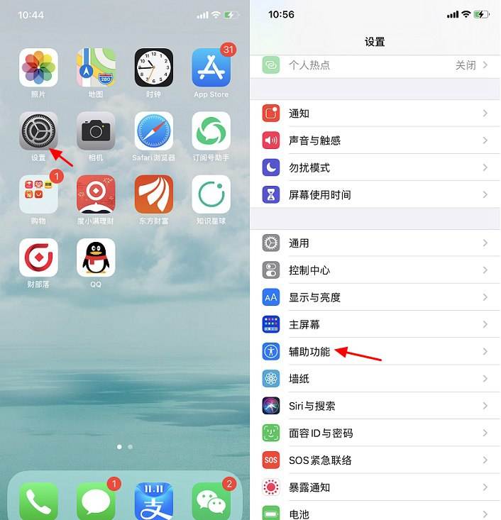 苹果手机怎么设置手势解锁苹果手机怎么改密码锁屏设置