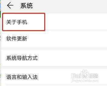 如何查华为手机授权华为官方授权服务中心