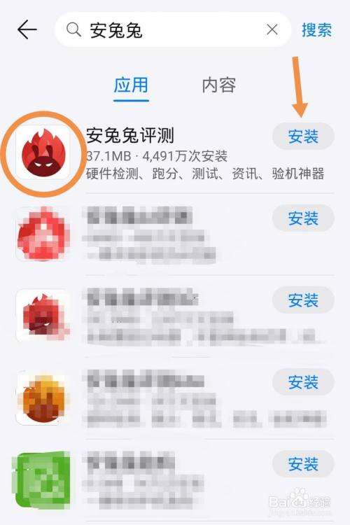 安兔兔可以测苹果手机苹果手机可以不显示app资源库吗