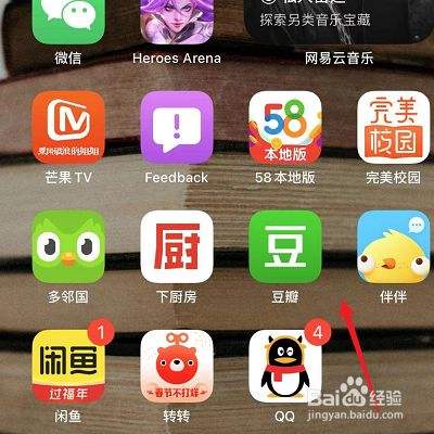 苹果手机隐藏游戏苹果把隐藏app移出来
