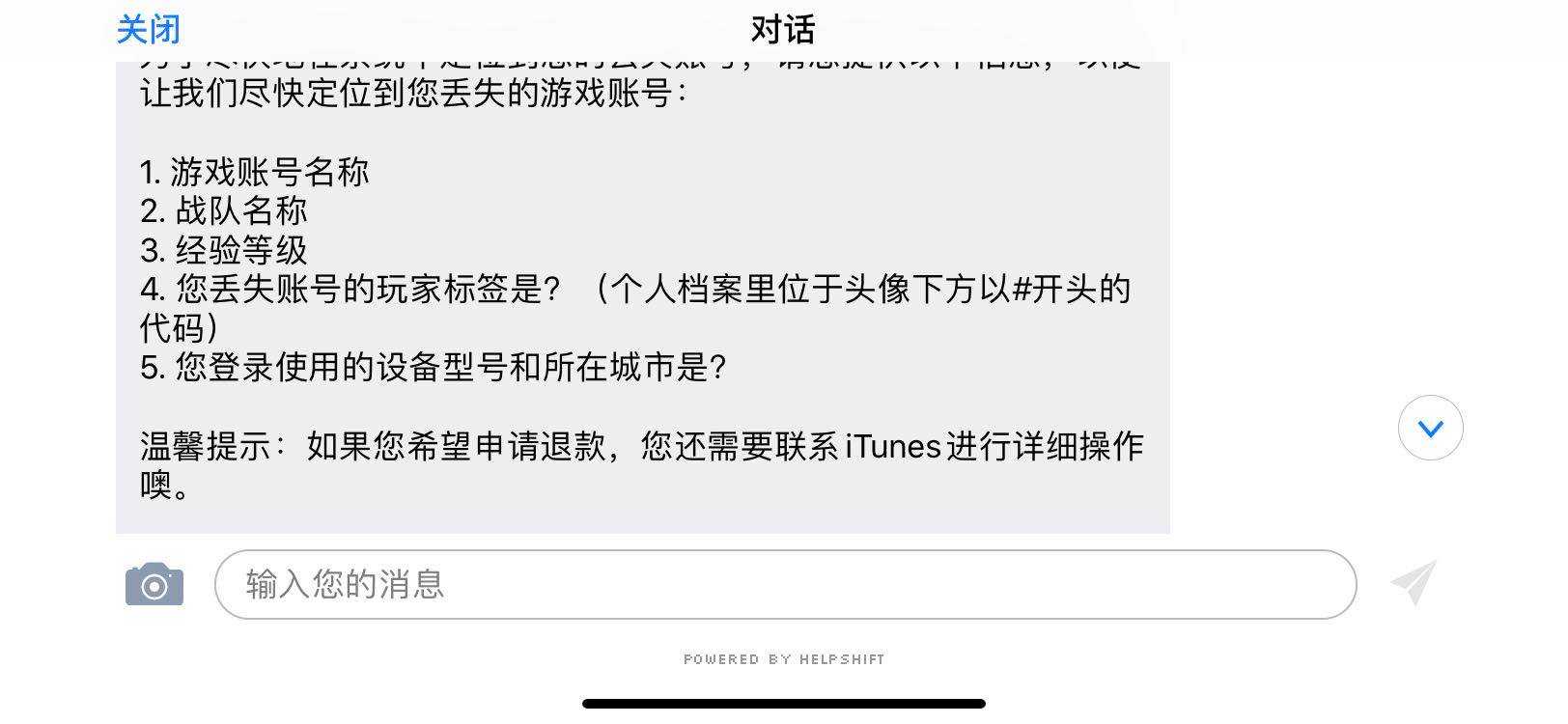 被苹果封手机苹果手机会被人监控吗-第2张图片-太平洋在线下载