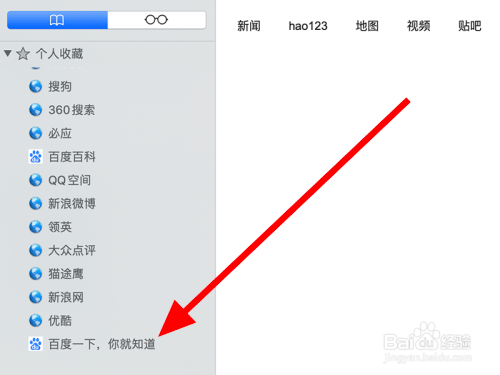 苹果手机禁止网站苹果怎么打开敏感网站