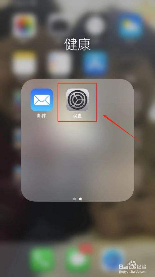 苹果手机禁止网站苹果怎么打开敏感网站-第2张图片-太平洋在线下载