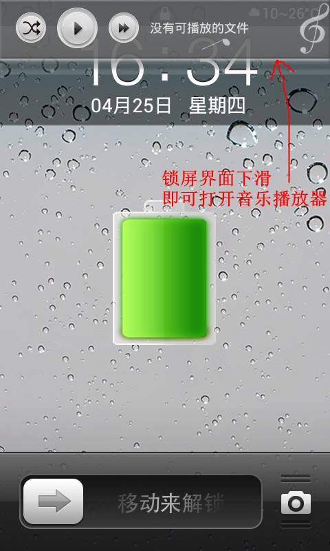 苹果4s手机快门声苹果13相机快门声怎么开启-第2张图片-太平洋在线下载