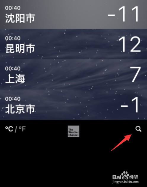 苹果手机怎么改成天气苹果手机怎么改成9键拼音输入法