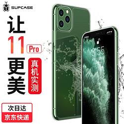 苹果xs手机质保苹果x和xs有什么区别-第2张图片-太平洋在线下载