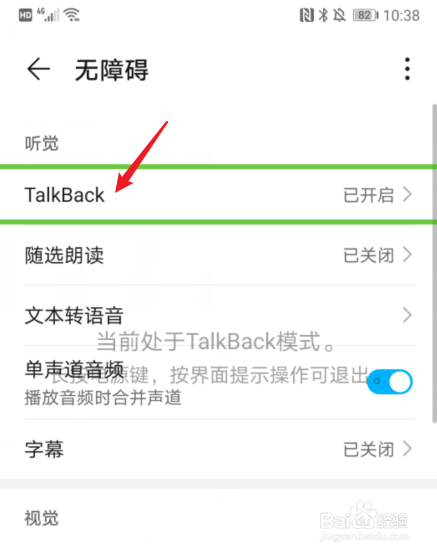 华为手机怎么合并通话华为通话设置在哪里能找到