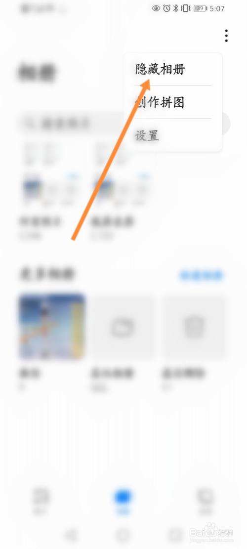 华为手机如何搬家软件的简单介绍-第2张图片-太平洋在线下载