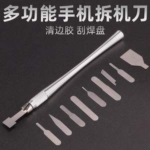 苹果手机拆机神器苹果手机拆机视频教程-第2张图片-太平洋在线下载