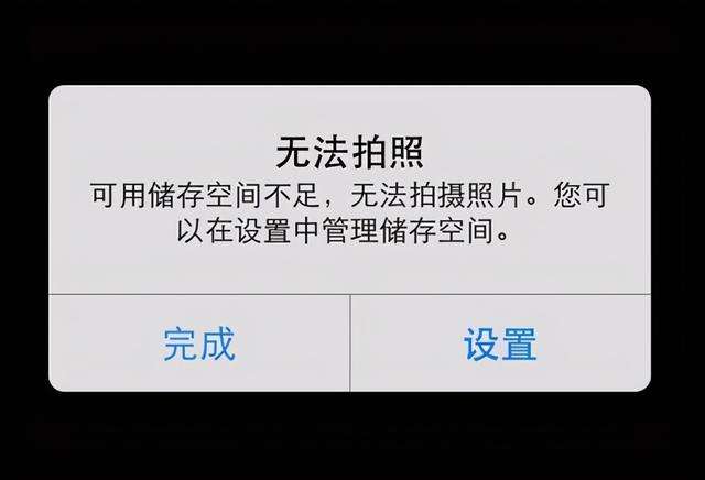 苹果手机怎么5清理内存苹果手机怎么清理手机内部存储空间-第2张图片-太平洋在线下载