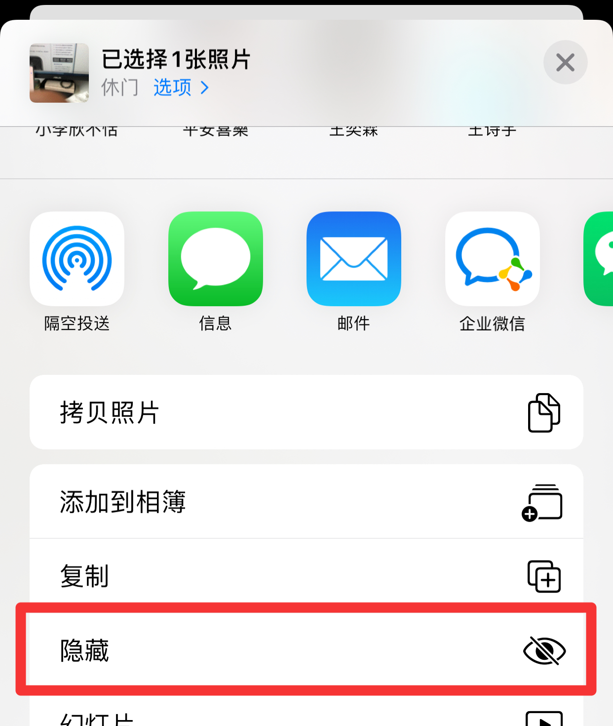 怎么查看苹果手机隐藏照片苹果手机隐藏照片在哪里找出来