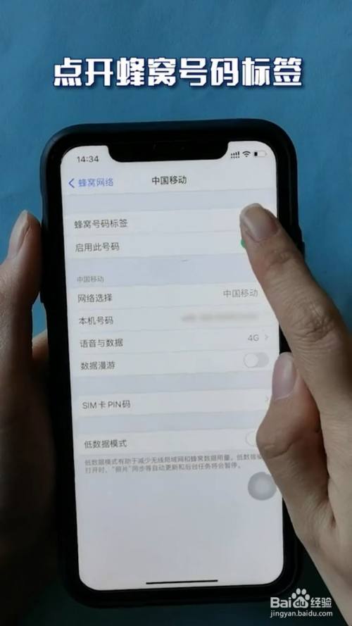 苹果手机回家就没信号苹果手机没信号了怎么解决