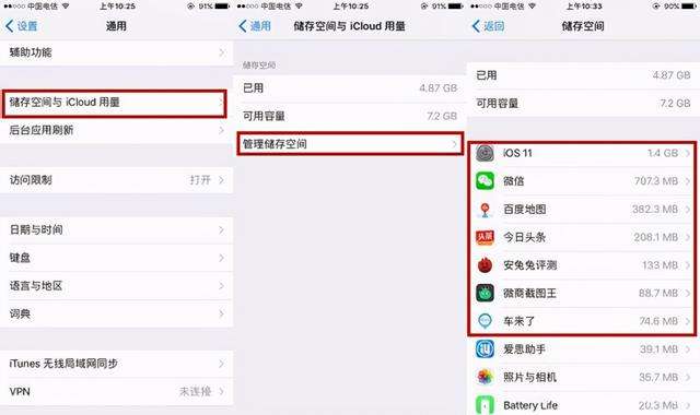 苹果手机有应用没有了苹果手机app没有微信