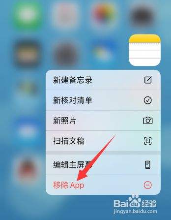 苹果手机有应用没有了苹果手机app没有微信-第2张图片-太平洋在线下载