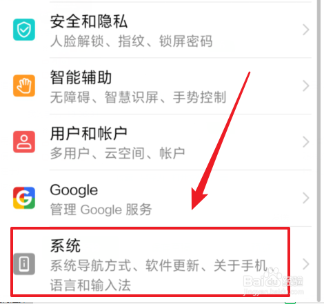 关于华为手机怎样软件改名字的信息-第2张图片-太平洋在线下载