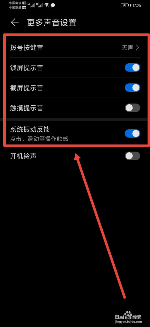 华为手机的快捷重启键华为手机开机键坏了怎么重启手机