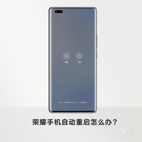 华为手机的快捷重启键华为手机开机键坏了怎么重启手机-第2张图片-太平洋在线下载