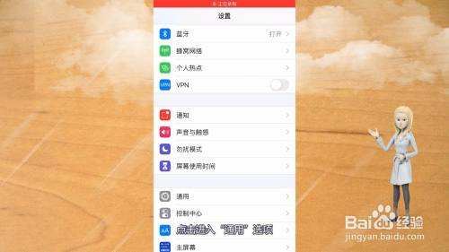 苹果7手机打开nfc功能苹果7plus有nfc功能吗