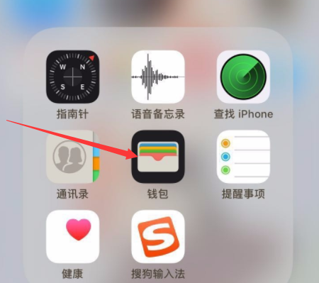 苹果7手机打开nfc功能苹果7plus有nfc功能吗-第2张图片-太平洋在线下载