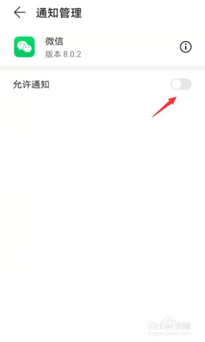 华为手机接不到微信号吗华为手机微信聊天记录怎么恢复