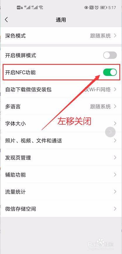 华为手机接不到微信号吗华为手机微信聊天记录怎么恢复-第2张图片-太平洋在线下载