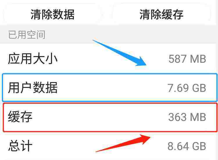 华为手机储存空间异常如何清理华为手机内部存储空间不足