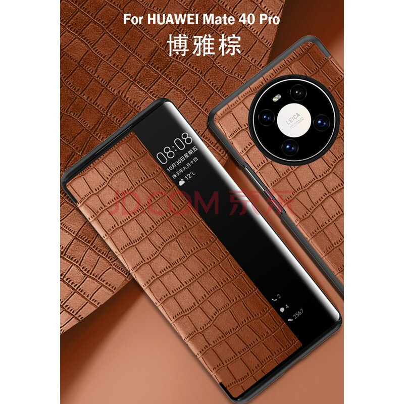华为翻盖新款商务手机华为直屏手机推荐2022