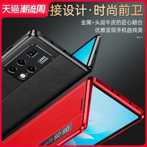 华为翻盖新款商务手机华为直屏手机推荐2022-第2张图片-太平洋在线下载