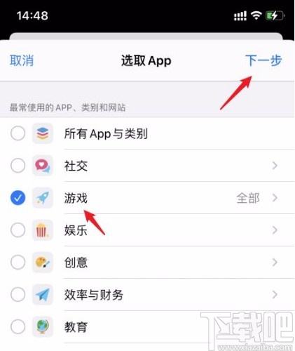 苹果手机7新开机设置时间iphone查看已开机时间-第2张图片-太平洋在线下载