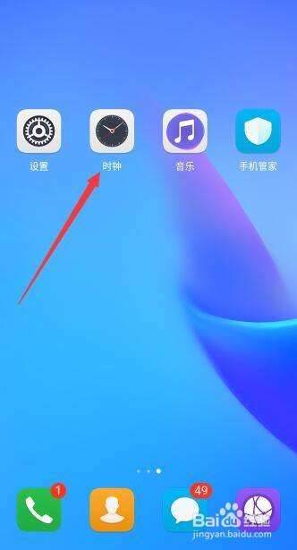 华为手机短信发送图标华为手机发不出短信怎么设置-第2张图片-太平洋在线下载