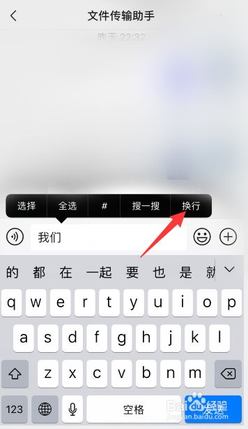 用苹果手机自带输入法吗苹果手机输入法在哪里设置