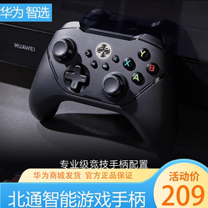 华为手机适合游戏手柄十大必玩手柄游戏排行榜