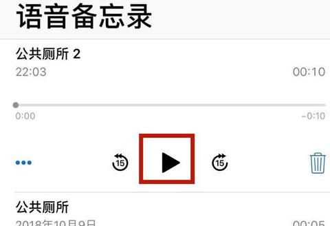 苹果手机通话录音存在哪里iphone11手机通话录音-第2张图片-太平洋在线下载