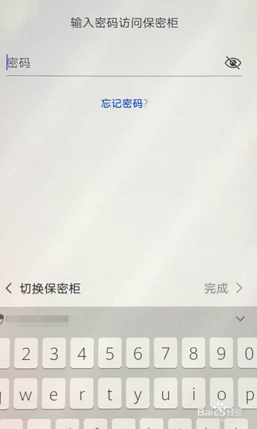 华为您的手机已加密华为手机密码破解工具-第2张图片-太平洋在线下载
