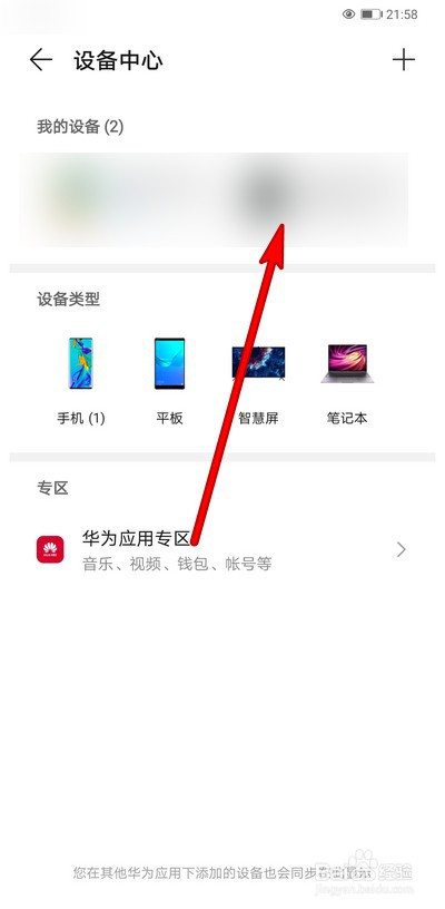 华为高仿手机怎么截图华为手机al10怎么截图-第1张图片-太平洋在线下载