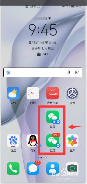 华为高仿手机怎么截图华为手机al10怎么截图-第2张图片-太平洋在线下载