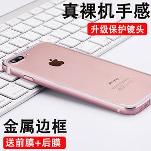 关于苹果7手机送什么颜色好看的信息-第1张图片-太平洋在线下载