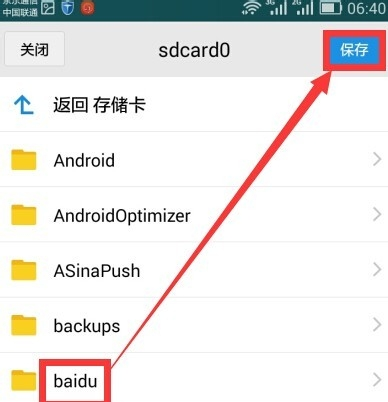 关于华为手机如何关联邮箱设置的信息-第1张图片-太平洋在线下载
