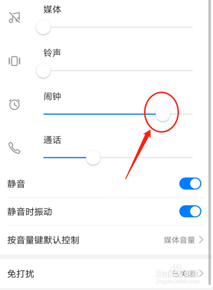苹果怎样设置手机关机闹钟苹果手机怎么设置自动关机和开机时间-第2张图片-太平洋在线下载