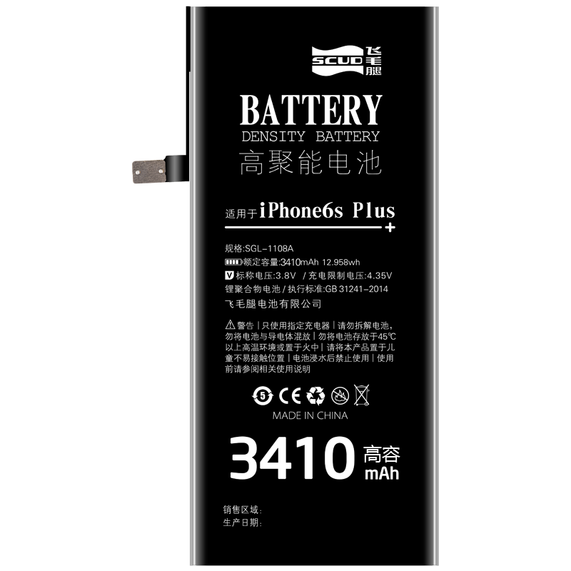 苹果8手机电池多大毫安苹果8的电池是多少毫安的-第1张图片-太平洋在线下载