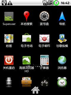 电信华为手机刷机教程华为手机如何刷机按键教程视频-第2张图片-太平洋在线下载