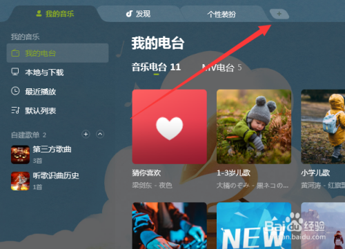 酷狗传歌怎么传苹果手机苹果手机怎么用蓝牙传输照片-第2张图片-太平洋在线下载