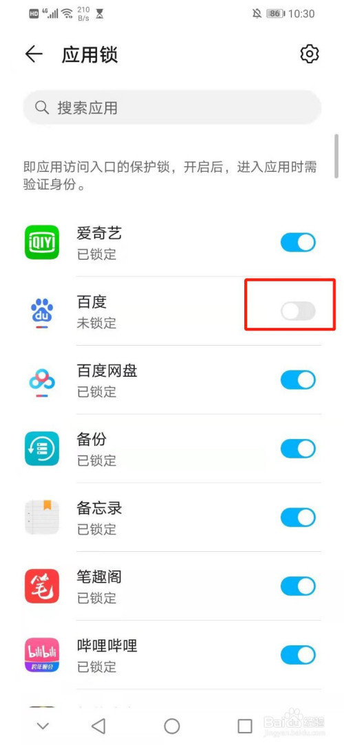 华为手机怎么关闭放大华为手机怎么关闭点击屏幕放大-第1张图片-太平洋在线下载
