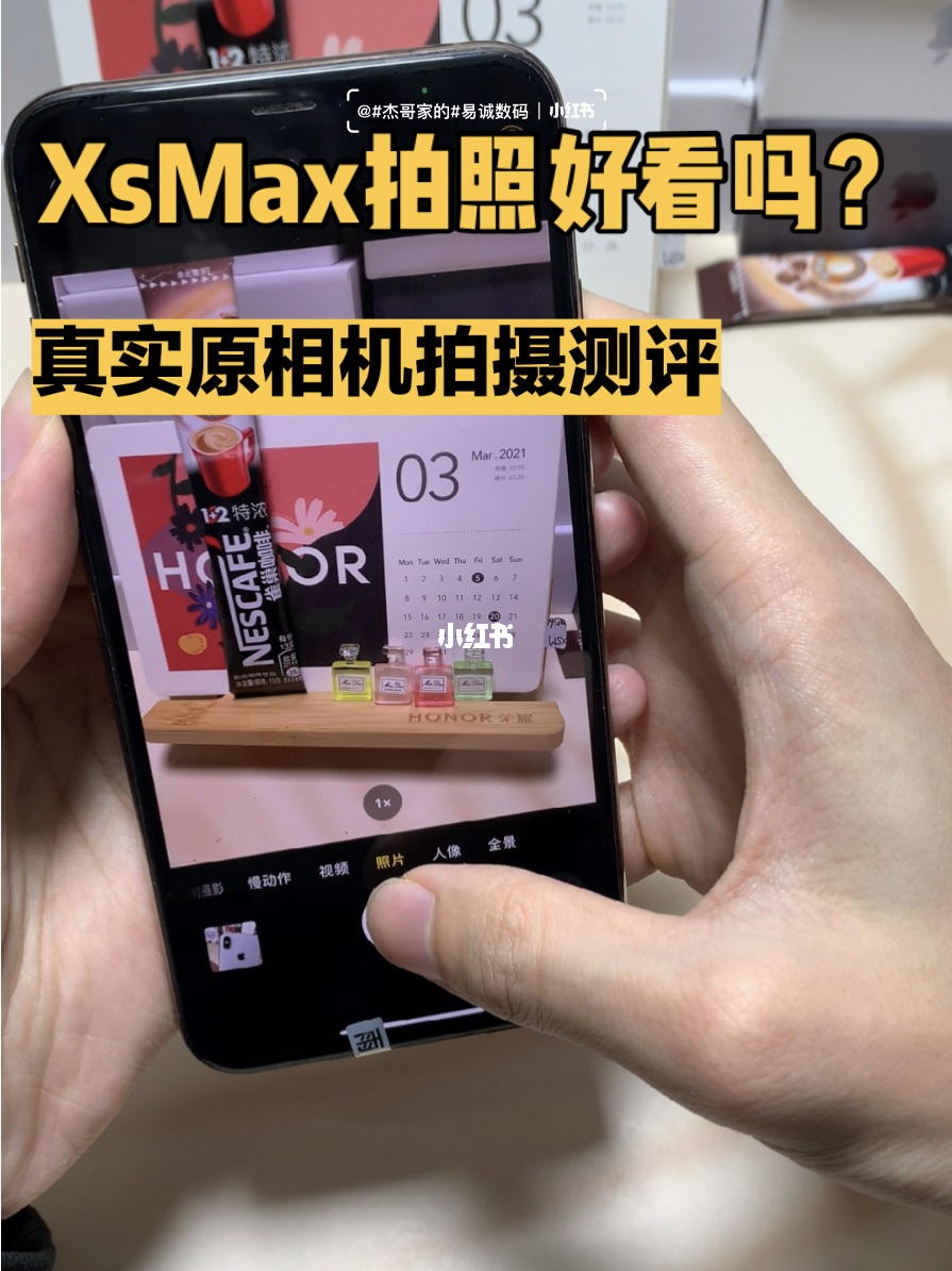 苹果手机相机图片质量苹果手机相机怎么调参数-第1张图片-太平洋在线下载
