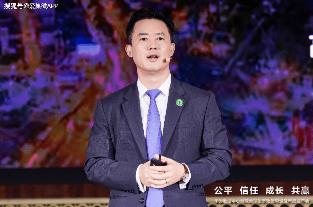 华为手机研发部总裁
:华为数据中心能源领域发布下一代智能微模块、小型锂电UPS-第2张图片-太平洋在线下载