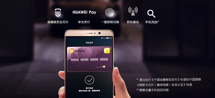 华为手机官方查询真伪华为imei查询入口官网-第1张图片-太平洋在线下载