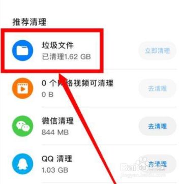 华为手机存储其他怎么清理华为手机为什么清理了内存还是不足-第1张图片-太平洋在线下载