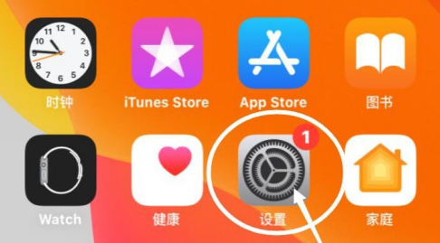 苹果手机自带App苹果手机自带app介绍-第1张图片-太平洋在线下载