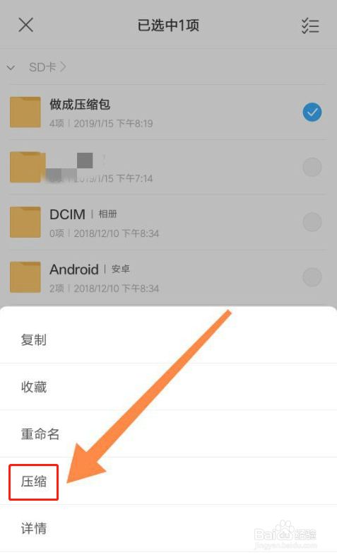 华为手机打包已安装程序华为手机助手电脑安装没反应-第1张图片-太平洋在线下载