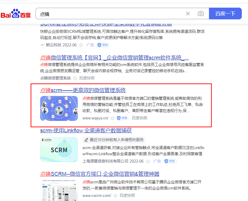 华为手机同步 通讯录
:企业微信如何同步微信好友-第1张图片-太平洋在线下载